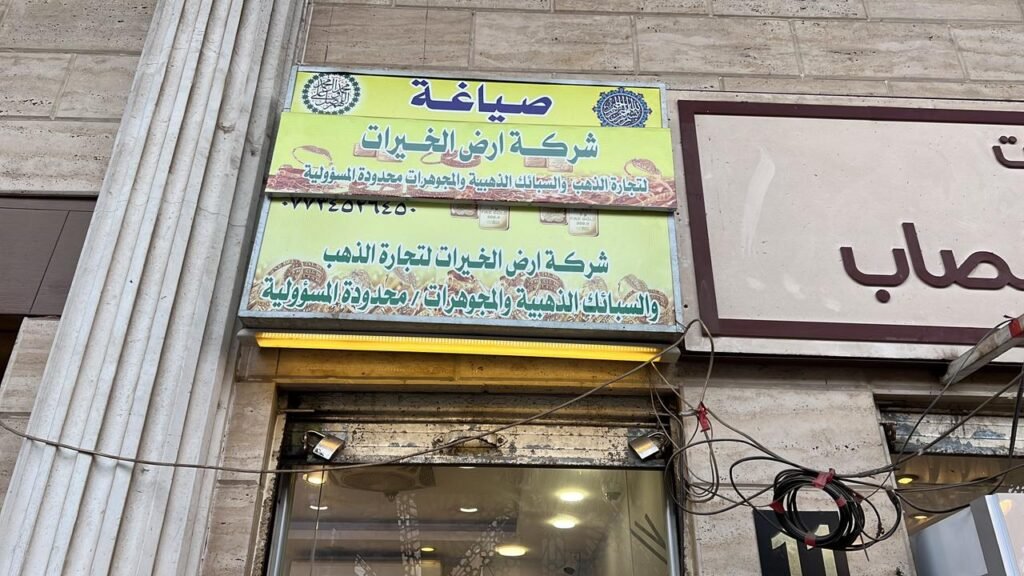 WhatsApp Image 2026-02-11 at 14.21.53 (4)