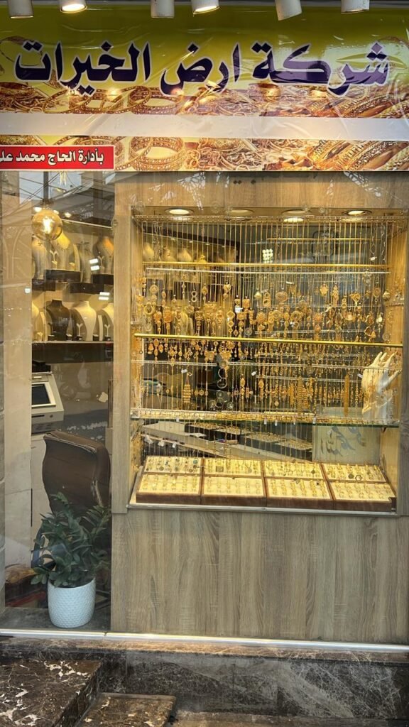 WhatsApp Image 2026-02-11 at 14.27.49