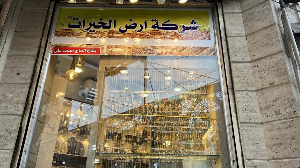 WhatsApp Image 2026-02-11 at 14.27.50