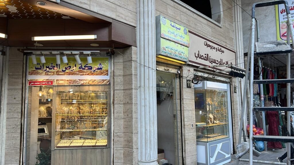 WhatsApp Image 2026-02-11 at 14.28.15